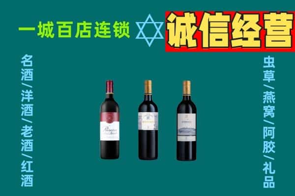 松江区上门回收哪些红酒价格