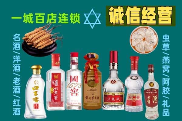 松江区回收五粮液酒瓶