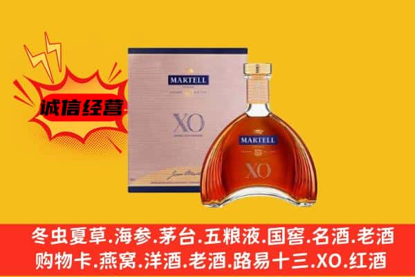 松江区上门回收马爹利价格