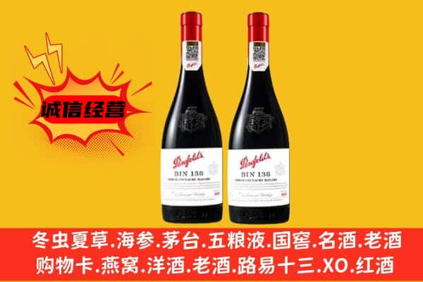 松江区上门回收奔富价格