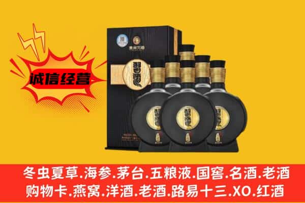 松江区上门回收习酒价格