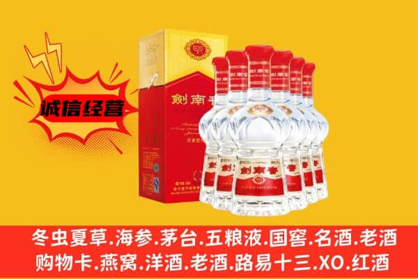 松江区上门回收水晶剑价格