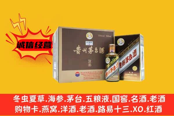 松江区回收彩釉茅台酒