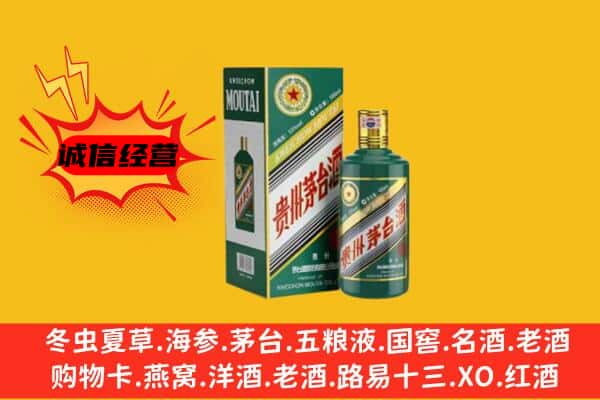 松江区回收生肖茅台酒