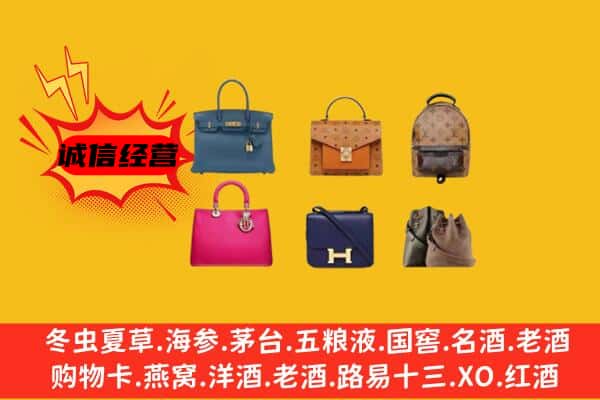 松江区回收名包