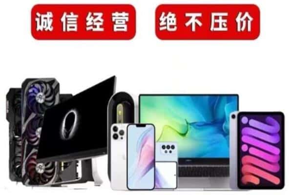 松江区回收音响